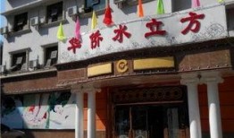 兴宁花园酒店爆料视频,真实事件背后的惊人内幕
