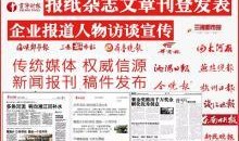 六安新闻投稿爆料热线,共筑美好家园——新闻投稿爆料热线助力城市进步”